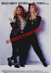 Отчаянно ищу Сьюзэн/Desperately Seeking Susan (1985)