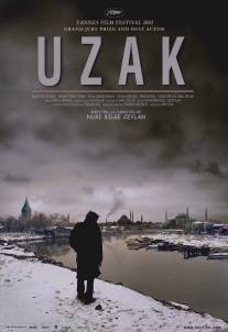 Отчуждение/Uzak (2002)