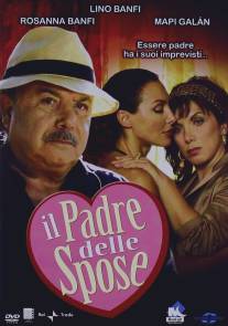 Отец невест/Il padre delle spose