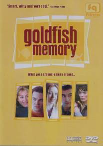 Память золотой рыбки/Goldfish Memory (2003)