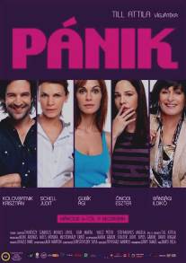 Паника/Panik (2008)