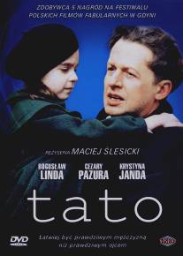 Папочка/Tato (1995)