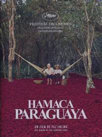 Парагвайский гамак/Hamaca paraguaya (2006)