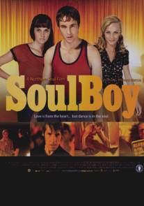 Парень с душой/SoulBoy (2010)