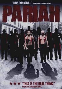 Пария/Pariah (1998)