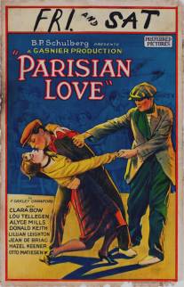 Парижская любовь/Parisian Love (1925)