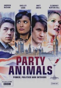 Party Animals (2007)