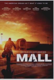 Пассаж/Mall (2014)