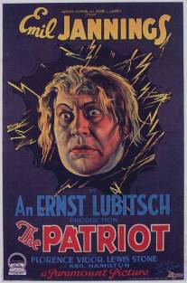 Патриот/Patriot, The (1928)