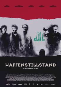 Перемирие/Waffenstillstand (2009)