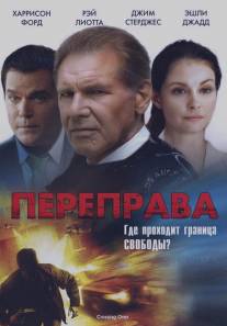 Переправа/Crossing Over (2008)