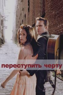 Переступить черту/Walk the Line (2005)