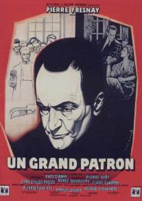 Перфекционист/Un grand patron (1951)