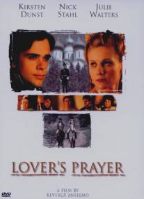 Первая любовь/Lover`s Prayer (1999)