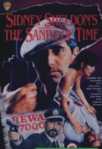 Пески времени Сидни Шелдона/Sands of Time, The (1992)