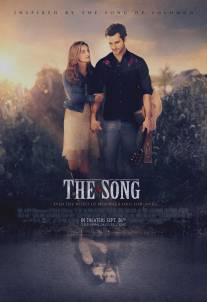 Песня/Song, The (2014)