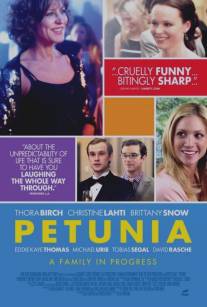 Петуния/Petunia (2012)