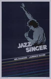 Певец джаза/Jazz Singer, The (1980)