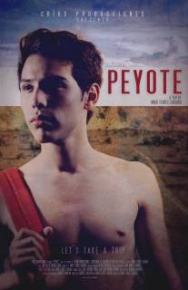 Пейот/Peyote (2013)