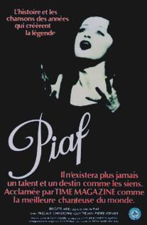 Пиаф/Piaf (1974)