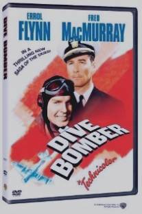 Пикирующий бомбардировщик/Dive Bomber (1941)