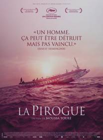 Пирога/La pirogue (2012)