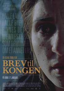 Письмо королю/Brev til Kongen (2014)