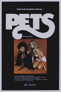 Питомцы/Pets (1974)