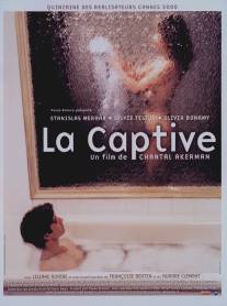 Пленница/La captive (2000)