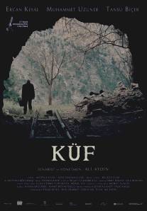 Плесень/Kuf (2012)