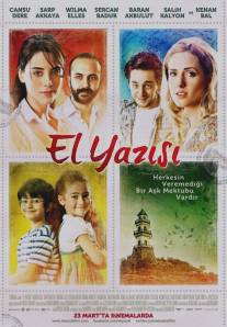 Почерк/El yazisi (2012)