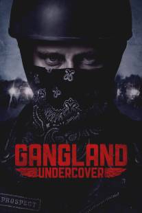 Под прикрытием/Gangland Undercover (2015)