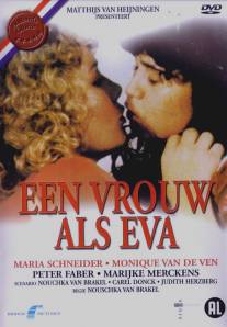 Подобно Еве/Een vrouw als Eva (1979)