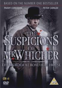 Подозрения мистера Уичера/Suspicions of Mr Whicher: The Murder at Road Hill House, The (2011)