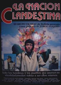 Подпольная нация/La nacion clandestina (1990)