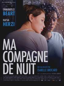 Подруга на ночь/Ma compagne de nuit (2011)