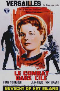 Поединок на острове/Le combat dans l'ile (1962)