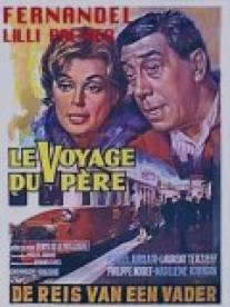 Поездка отца/Le voyage du pere (1966)