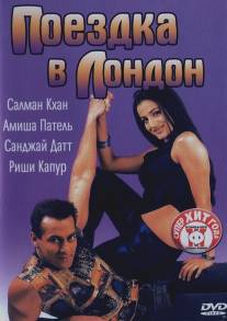 Поездка в Лондон/Yeh Hai Jalwa (2002)