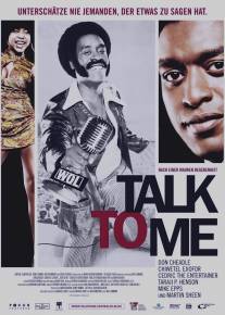 Поговори со мной/Talk to Me (2007)