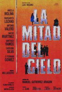 Полнеба/La mitad del cielo (1986)