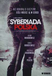 Польская сибириада/Syberiada polska (2013)