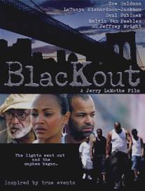 Помутнение разума/Blackout (2007)