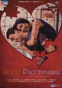 После расставания/Break Ke Baad (2010)