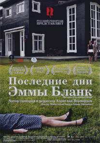 Последние дни Эммы Бланк/De laatste dagen van Emma Blank (2009)