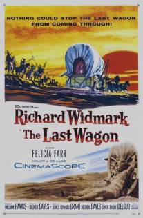 Последний фургон/Last Wagon, The (1956)