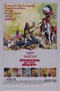 Последний подвиг/Custer of the West (1967)