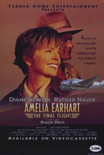 Последний полет Амелии Эрхарт/Amelia Earhart: The Final Flight (1994)