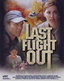 Последний полет/Last Flight Out (2004)