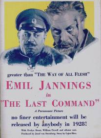 Последний приказ/Last Command, The (1927)